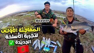  اخيرا دخول مقاتلة جديدة🔥من الصف الأول واعتمادها بشكل رسمي✅في مغامرت الصيد بتقنية Spinning🎣