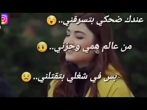 عندك ضحكة بتسرقني لا لا لا تغيبي مع كلمات