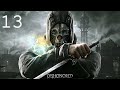 Прохождение Dishonored - Максимальная сложность - 100% - Часть 13