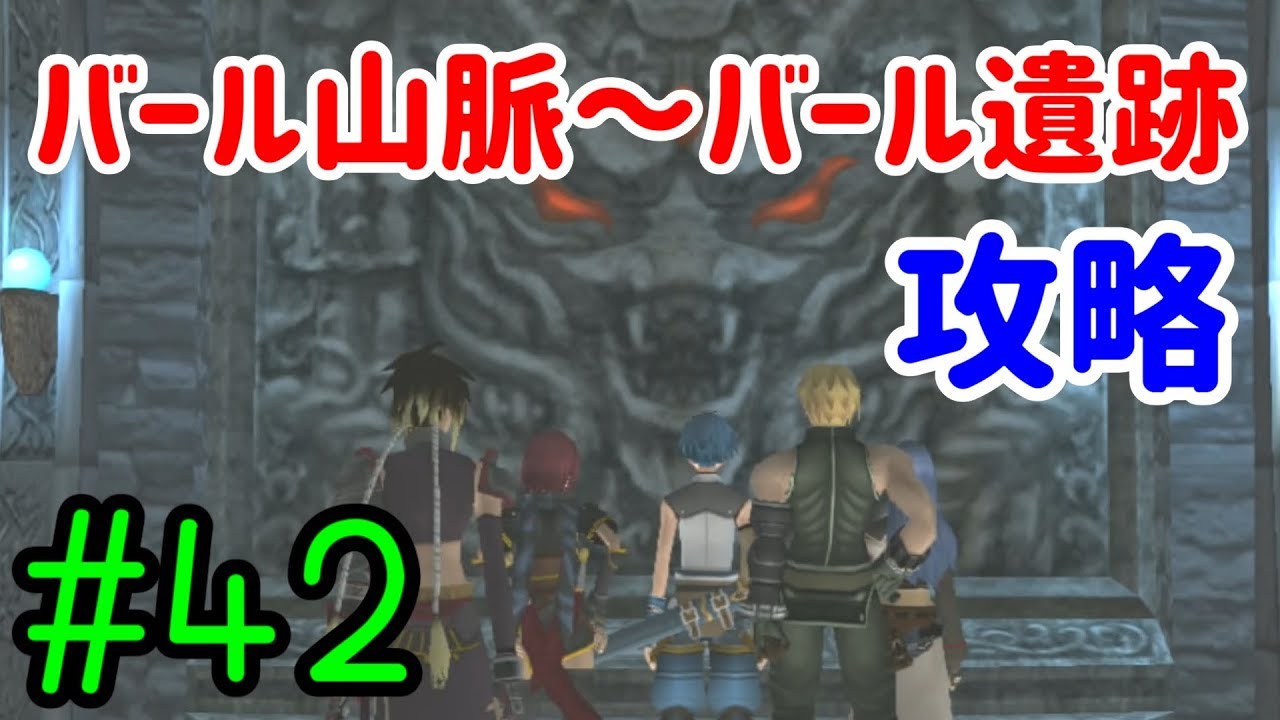 0以上 スターオーシャン3 ディレクターズカット 改造コード 熟練度