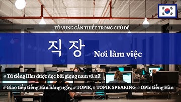 Nơi làm việc (직장) - 2000 từ vựng tiếng Hàn cần thiết theo chủ đề  |  ES CONSULTING