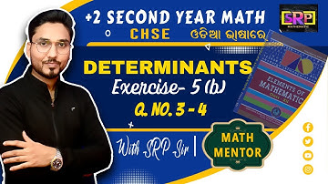 CLASS 12 | BOARD | CHSE | ELEMENTS OF MATHEMATICS | DETERMINANTS | EXERCISE- 5(B) | Q.3, 4