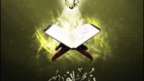 الزين محمد أحمد - سورة الدخان