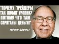 Как правильно построить уровни поддержки-сопротивления?