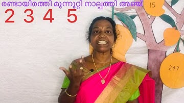 STD 4 Maths UNIT 1 Class 06 WHITE BOARD HI