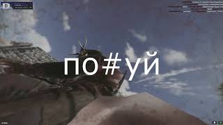пов: я на протяжении жизни) | DREAM RUST 225 devblog