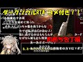 【コメ付き】肉断ち包丁 any% RTA 27:31 (IGT 25:17)【春日部つむぎ実況】【ダークソウル リマスタード】【RTA】