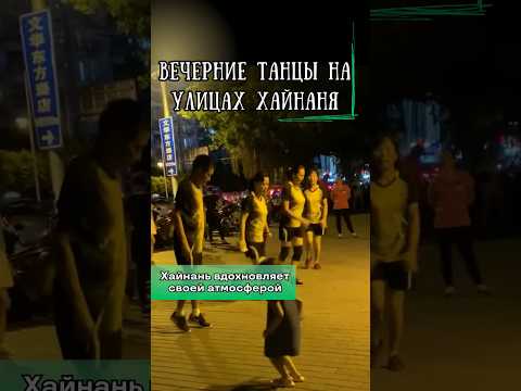 Отдых на Хайнане. Пляжи Хайнаня. Китайские традиции. Санья, Дадунхай что выбрать