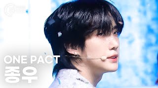 [플리캠 4K] ONE PACT JONGWOO 'Must Be Nice(좋겠다)' (원팩트 종우 직캠) l Simply K-Pop CON-TOUR Ep.596