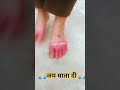🙏🏻जय माता दी 🙏🏻