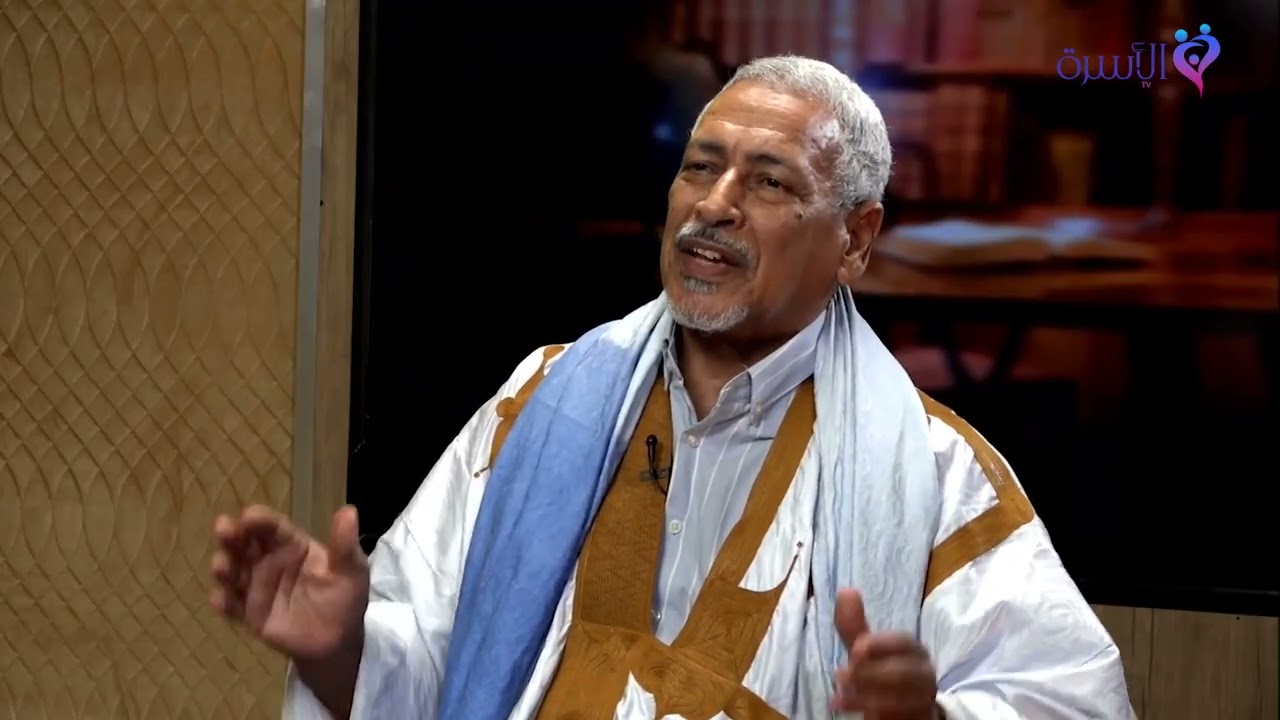 فقه الأسرة || الزواج السري | القاضي أحمد شيخنا ولد أمات