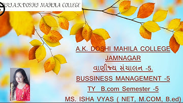 Ty bcom bm lecture 42 by pro Ms Isha vyas
