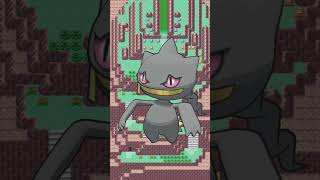 Pokémon Fact of the Day --- SHUPPET, BANETTE