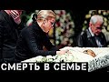 Горе Любимой Звезды не осознать: Люди приносят соболезнования