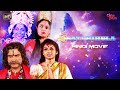 Sati Bihula | Devotional Movie | Hema Malini, Bhagyashree, Rajesh Sharma | Hindi Movie 2021