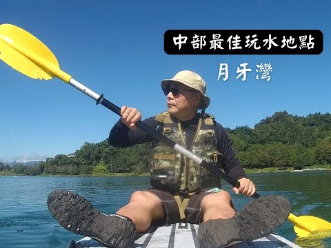 DAY 2 金龍山車宿|南投魚池鄉|低海拔最佳觀景臺,|日出|雲海|瑠璃光|夜景|金龍山曙光步道|日月潭朝霧碼頭收費後,只能另覓車宿地點,這裡有水有廁所,走完步道後前往月牙灣划SUP。