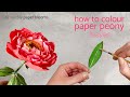 Realistic Paper Flower Leaves - Peony Colouring Technique