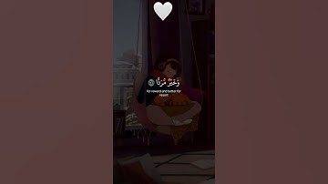 ايآت قصيرة "سورة مريم"☂️🎧