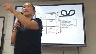 👌[특강] 리트리 일본팀은 이렇게 해서 승률90% 만든다! -김은희대표-