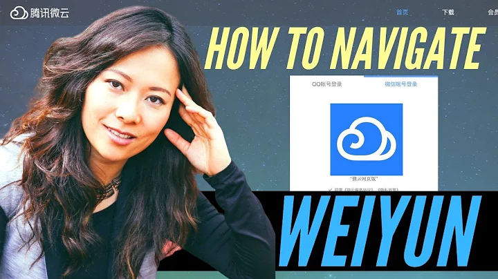 How to use and navigate Weiyun (Tencent Drive) to send large files in China #weiyun #tencent #wechat - DayDayNews