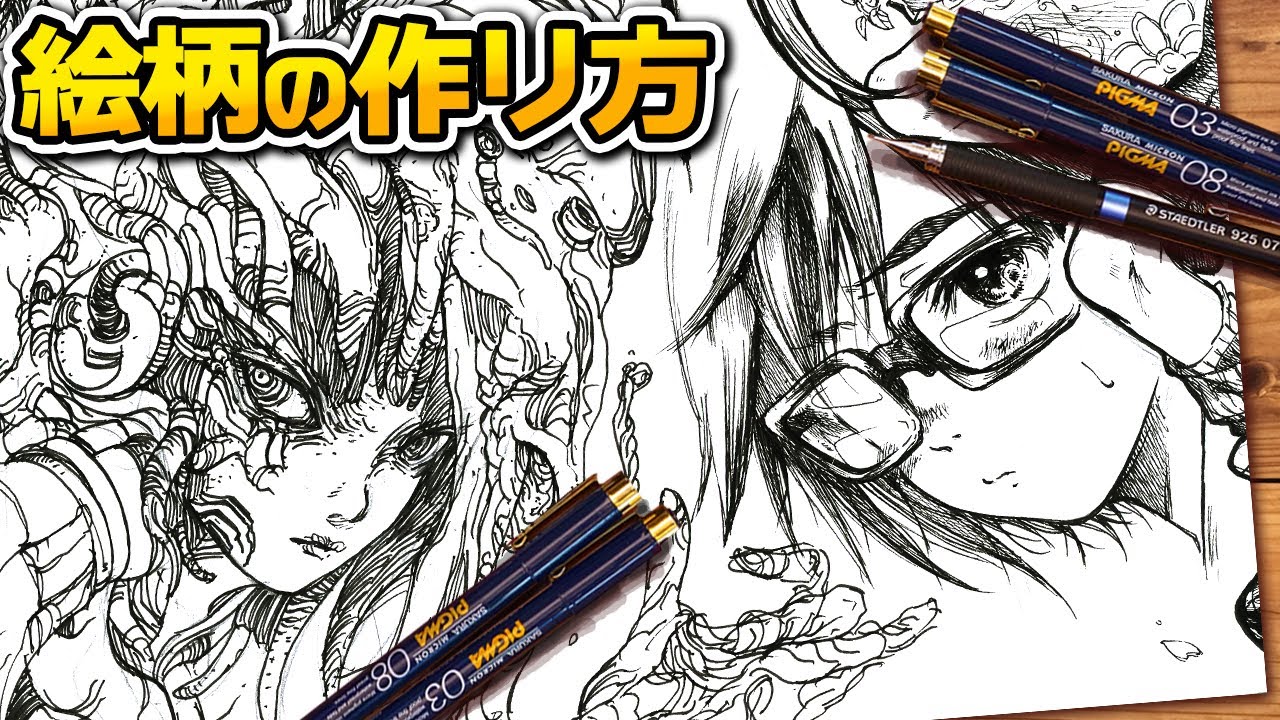 Drawing Fallout In A Manga Style Drawn By Japanese Illustrator Couple Youtube