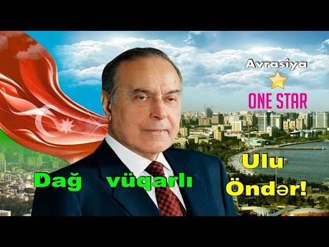 Heydər   Əliyev  -    Dağ   vüqarlı   Ulu   Öndər! ( Heydər Əliyevə həsr olunmuş yeni  mahnı)