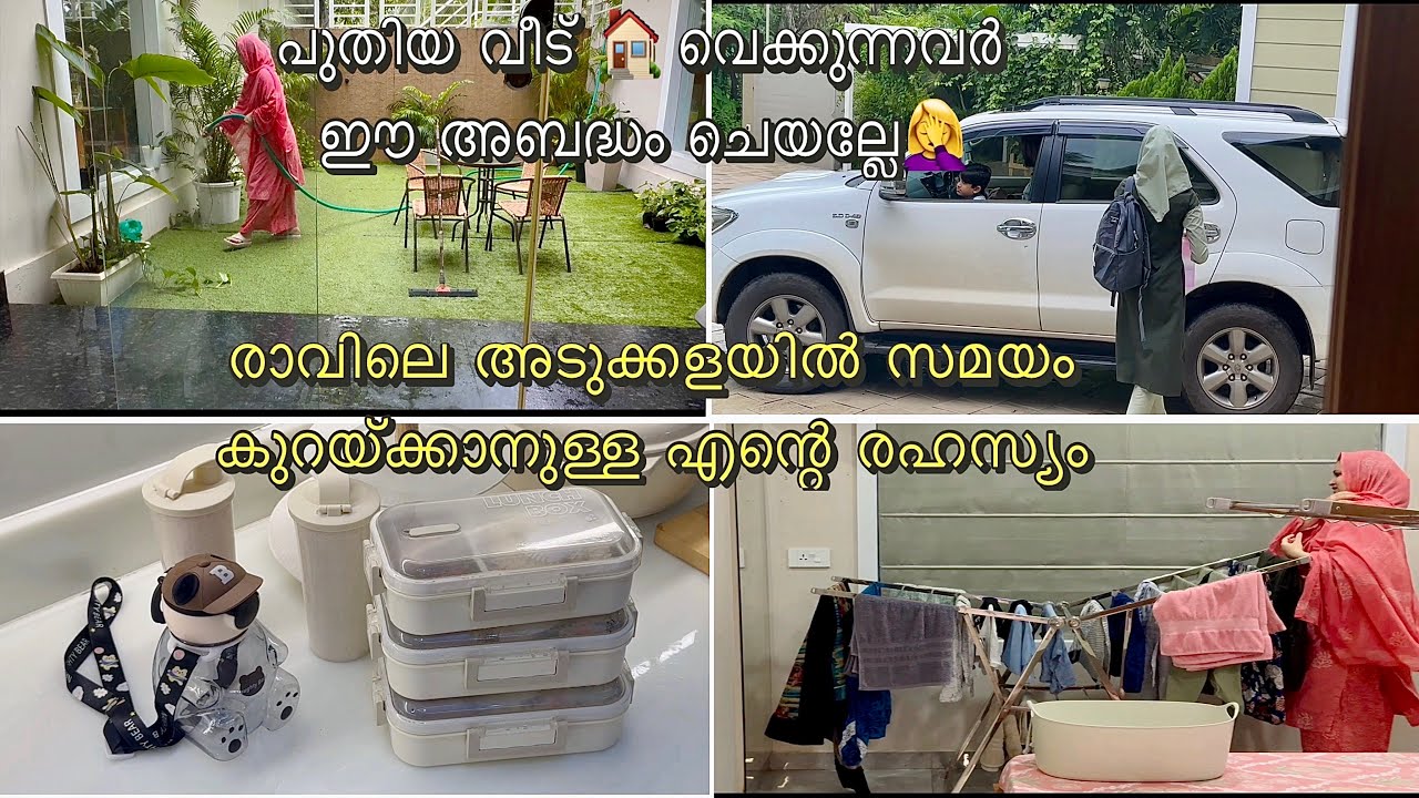 Home Vlog | Irfanashamsheer