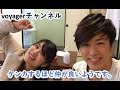 voyagerの「ボイジャーチャンネル」vol.2