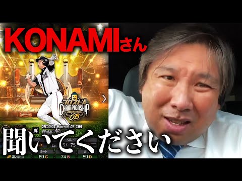 元ロッテ里崎智也選手サイン入りプロスピぬいぐるみ 元ロッテ里崎智也選手サイン入りプロスピぬいぐるみ - メルカリ