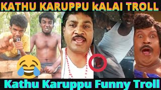 Kathu Karuppu Kalai Troll Video |Kathu Karuppu Troll |Gp Mutthu |Tamil Troll Video |