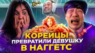 видео: ТРЕШ Дорама от НЕТФЛИКСА  | Жареная курица ТРЕШ ОБЗОР картинка: ТРЕШ Дорама от НЕТФЛИКСА  | Жареная курица ТРЕШ ОБЗОР