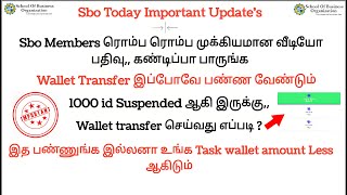 🔴 Sbo Member's கட்டாயம் பாருங்க | இதை பண்ணாம விட்டா உங்க Wallet Amount போய்டும் #sbotvm #sboupdate screenshot 5