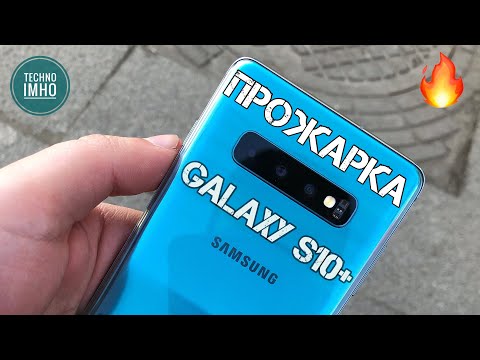 10 главных недостатков Samsung Galaxy s10 Plus! Почему не стоит покупать!