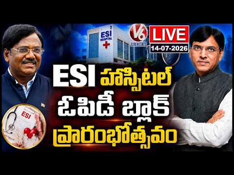 LIVE : ESIC Launches 7 Major Health Projects | Minister Vivek Venkataswamy | Mansukh Mandaviya | V6 - V6NEWSTELUGU