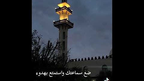 تلاوة رائعة للشيخ محمد المنفي #ليبيا #بنغازي