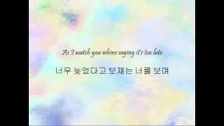 Shim Changmin - 고백 (Confession) [Han & Eng]