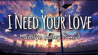 Download Lagu Madilyn Bailey, Jake Coco - I Need Your Love - مترجمة) احتاج حبك) MP3