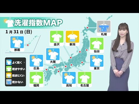 天気 高知 日間 10