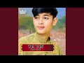 Taware Sanam 