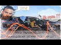 Honda Accord 8 поколения/Аккорд 8/ Почему именно он?/Ответы на все вопросы!