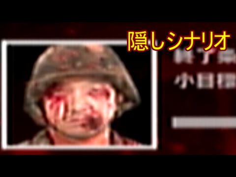 おまけ２ サイレン2 屍人の恋物語 付き合ってられんわ Youtube