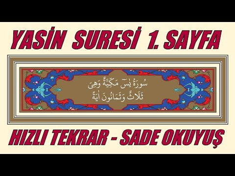 Yasin 1. Sayfa Hızlı Tekrar