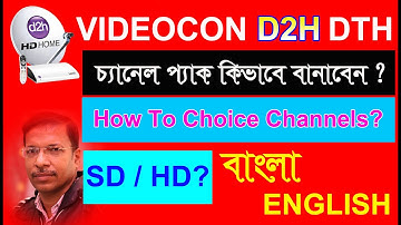How to Make Channel Packs in Videocon D2H DTH TV after TRAI New Rules for Dth (Bangla)
