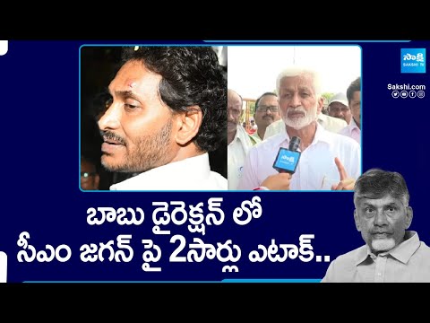 Vijayasai Reddy Serious on Chandrababu Attacks on CM YS Jagan | Vijayasai Reddy F2F@SakshiTV - SAKSHITV