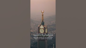 سورة يونس {الآية 107} بصوت الشيخ ياسر الدوسري ❤️💖