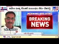 New twist in YS Viveka murder case: Devireddy Shankar Reddy arrested