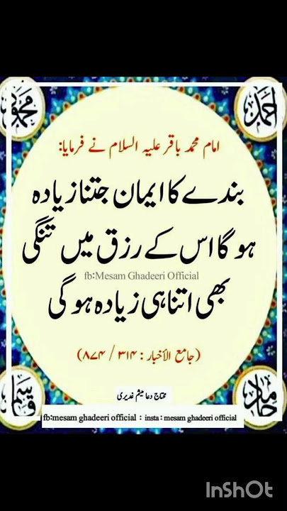 #ringtone #lslamicringtone #islamiringtone