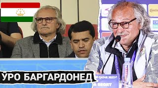 СРОЧНО! Петр Шегрт ба тими мунтахаб баргардонида шавад: талабу дархости мухлисон!