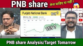 Pnb Share News Todaybuyhold Or Sell punjab National Bank q4 Results Analysistarget Tomorrow