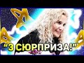 СРАЗУ 3 НОВЫХ УЧАСТНИКА в ЗАКЛЮЧИТЕЛЬНОМ шоу Чемпионы на льду Этери Тутберидзе!